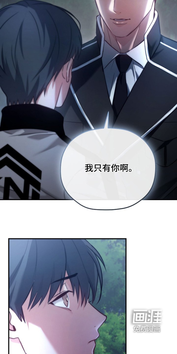 第42章：我不后悔