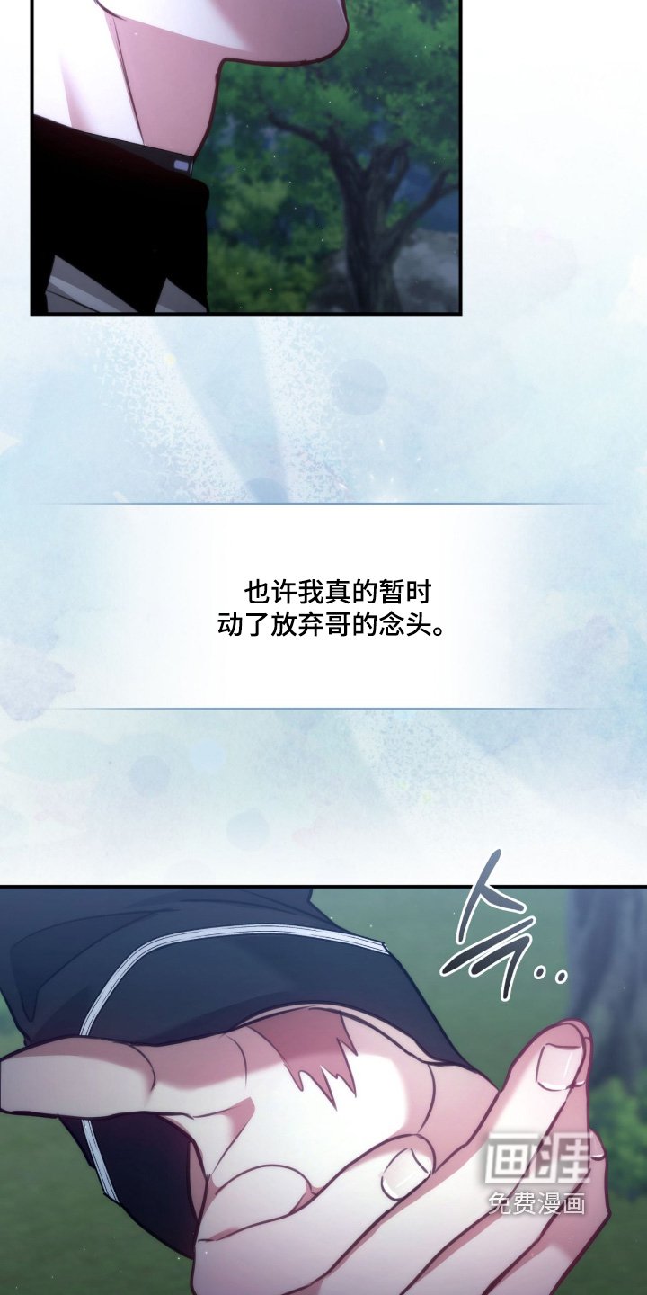 第42章：我不后悔