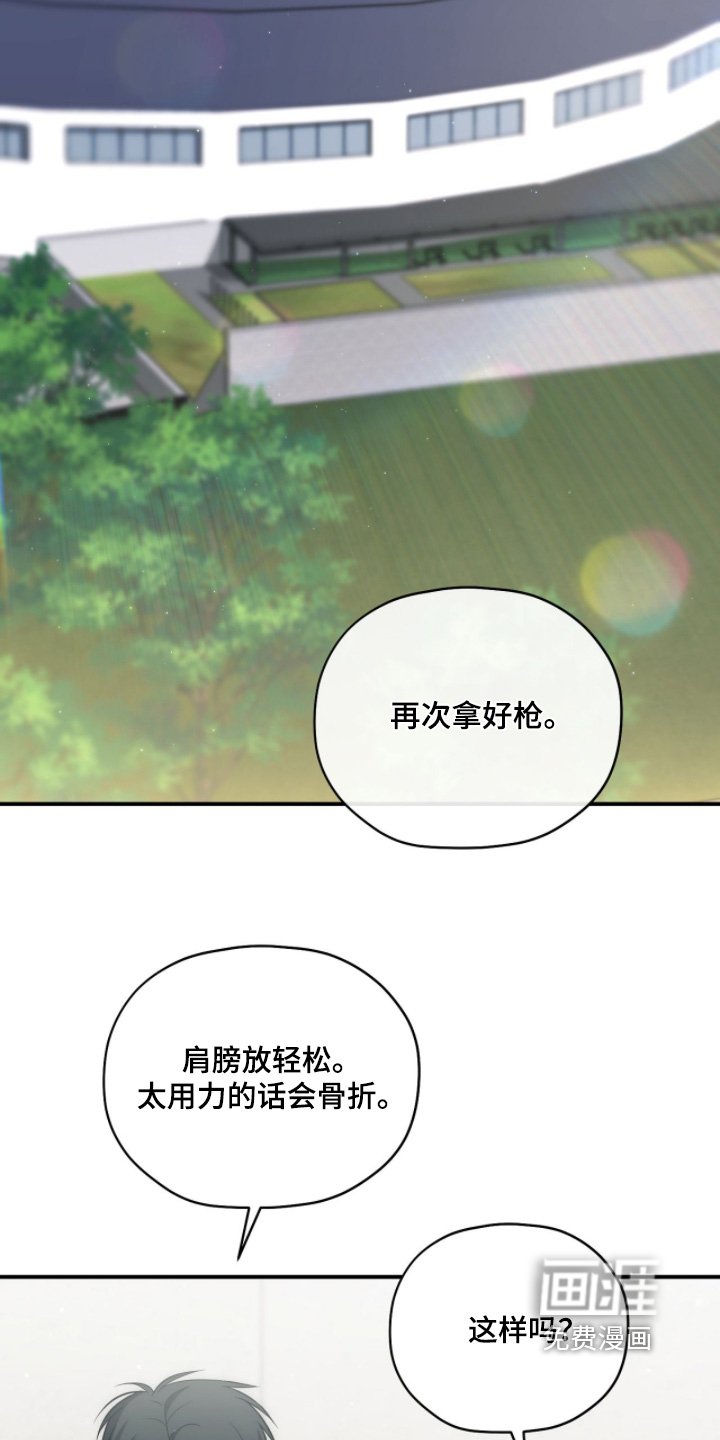 第43章：去抽血