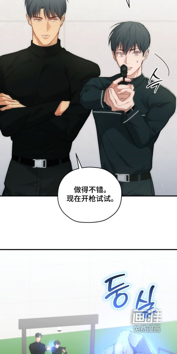 第43章：去抽血