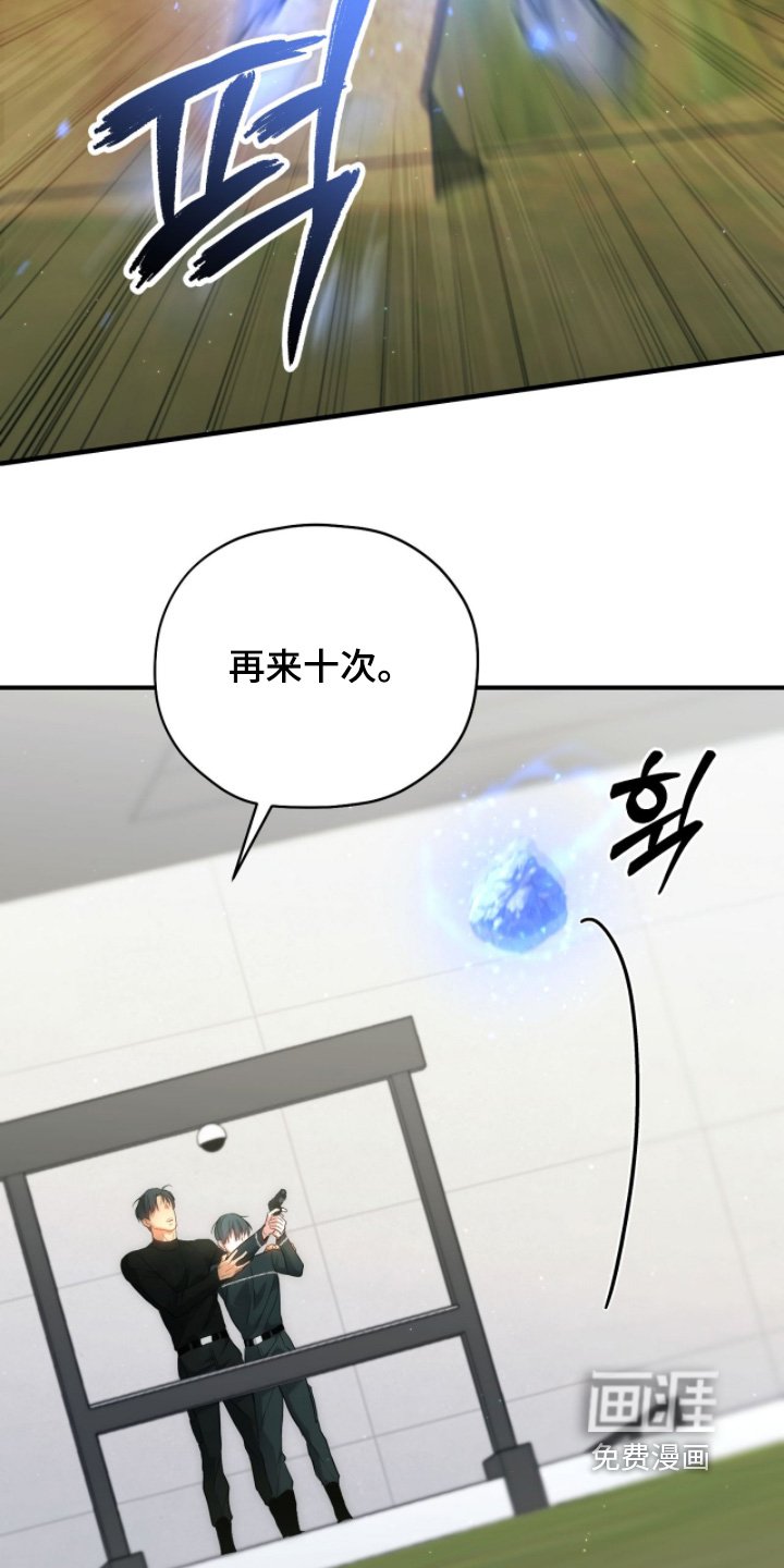 第43章：去抽血