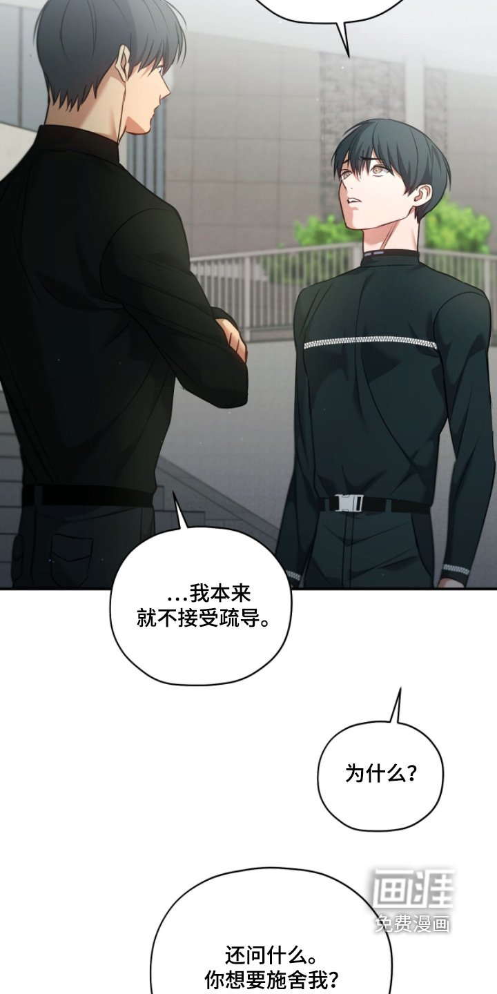 第43章：去抽血
