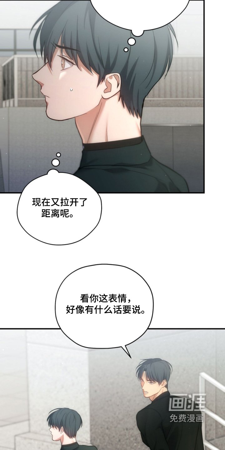 第43章：去抽血
