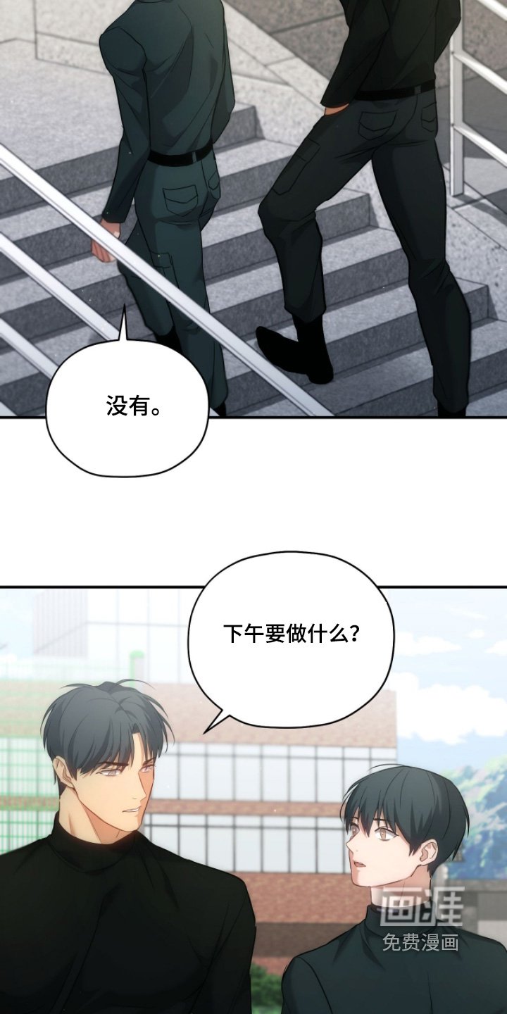第43章：去抽血