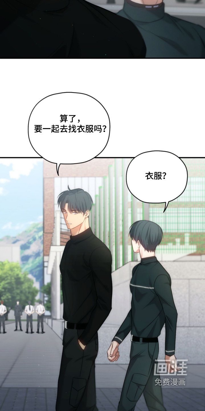 第43章：去抽血
