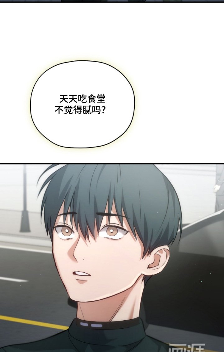 第43章：去抽血