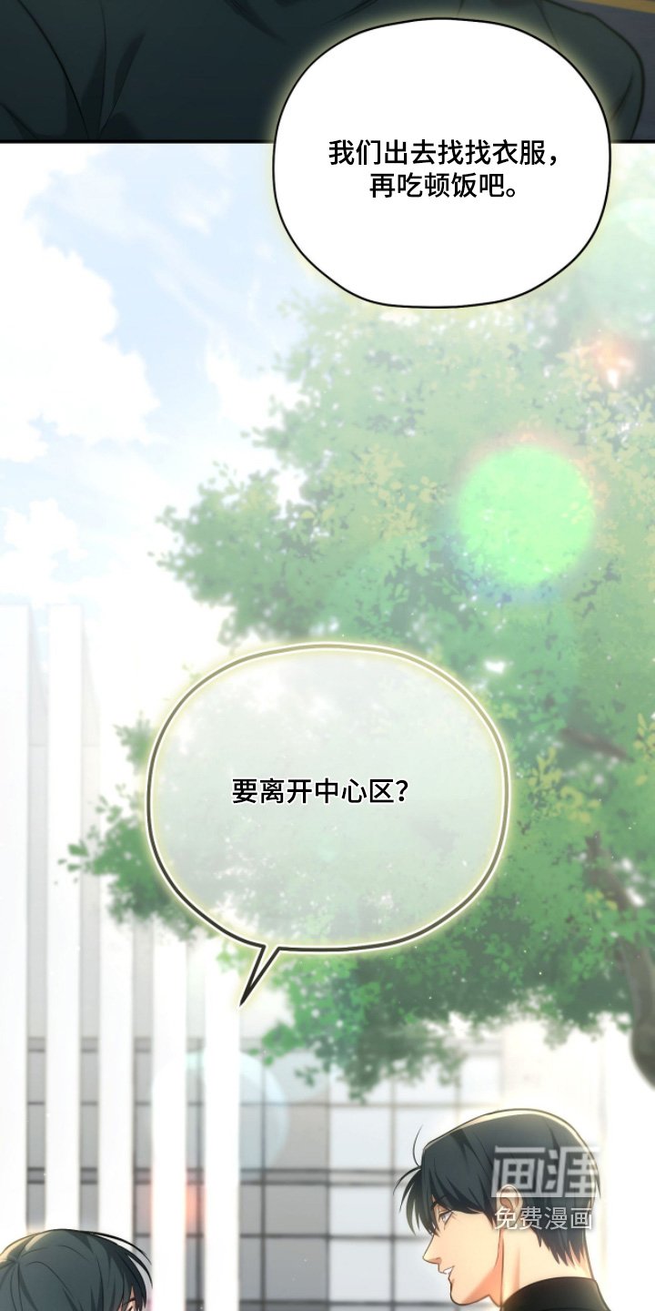 第43章：去抽血