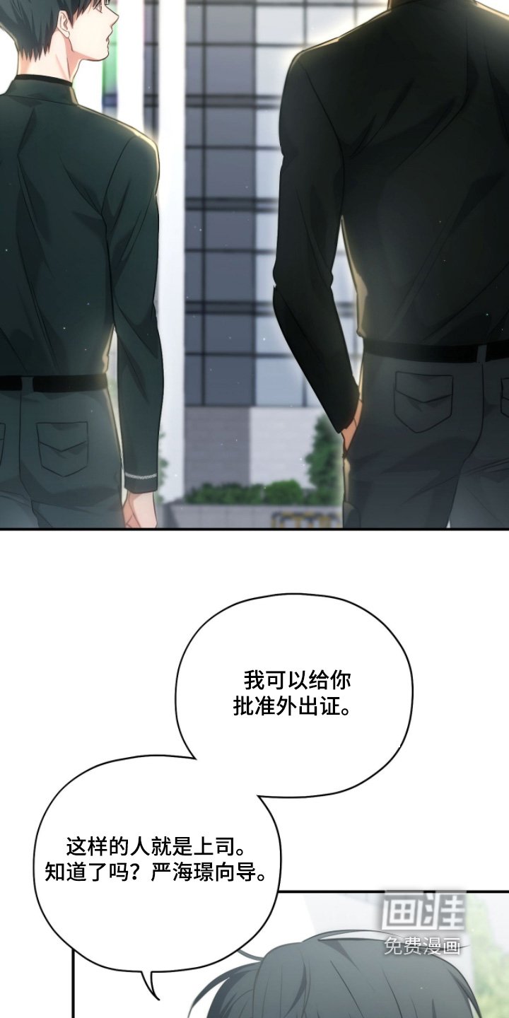 第43章：去抽血
