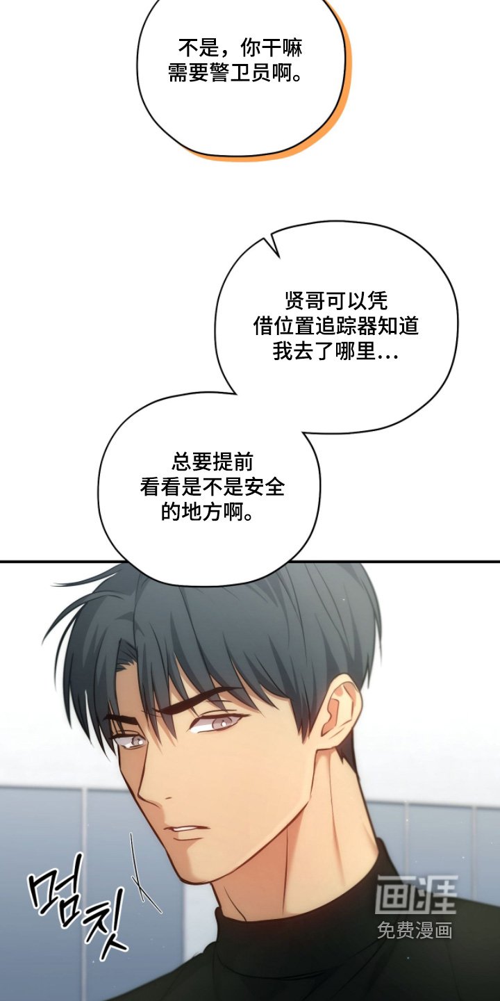 第43章：去抽血