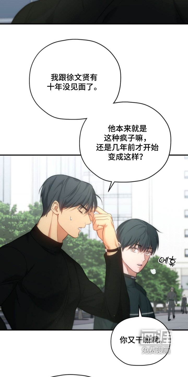 第43章：去抽血