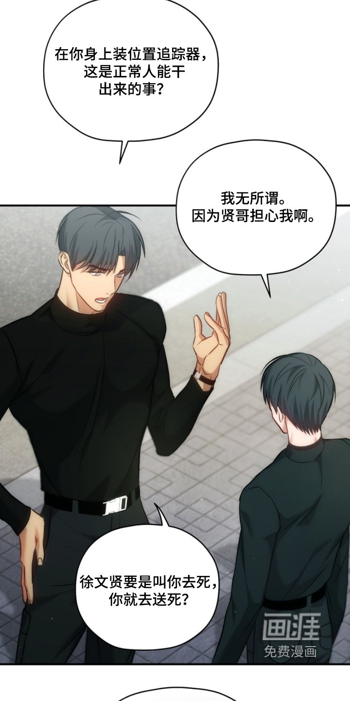 第43章：去抽血