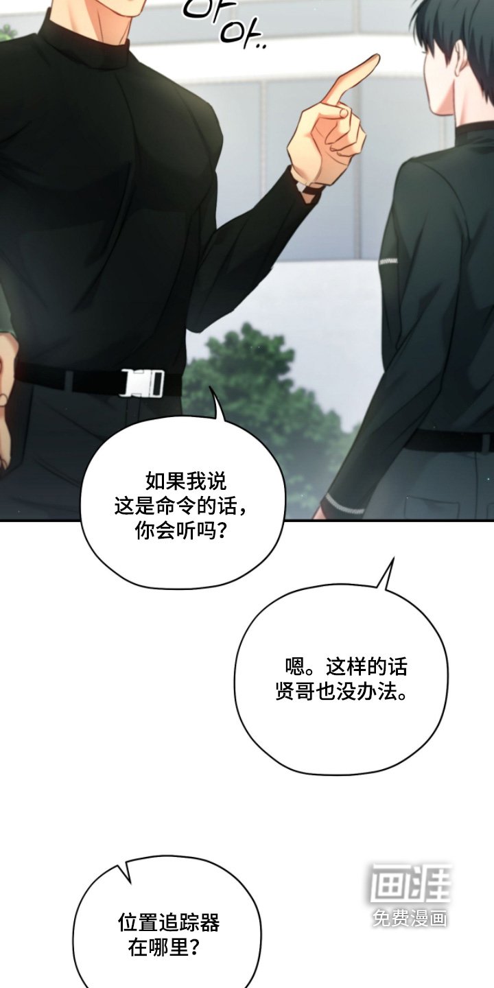 第43章：去抽血