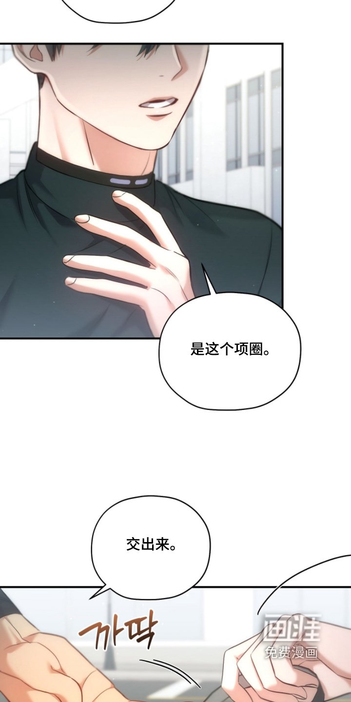 第43章：去抽血