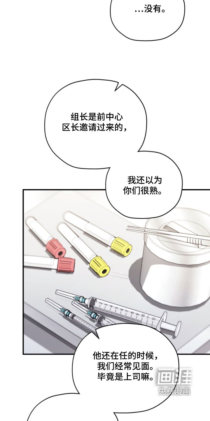 第44章：穿这个