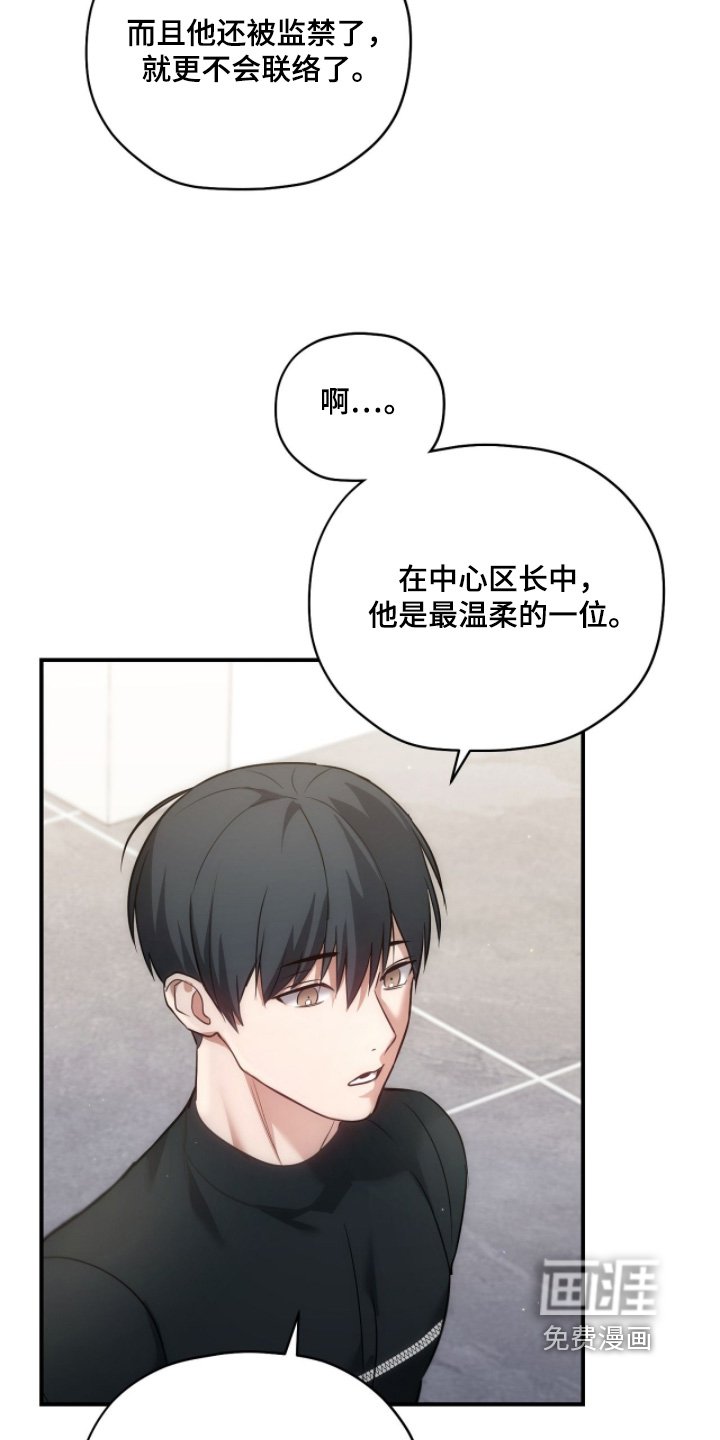 第44章：穿这个
