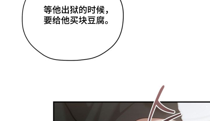 第44章：穿这个