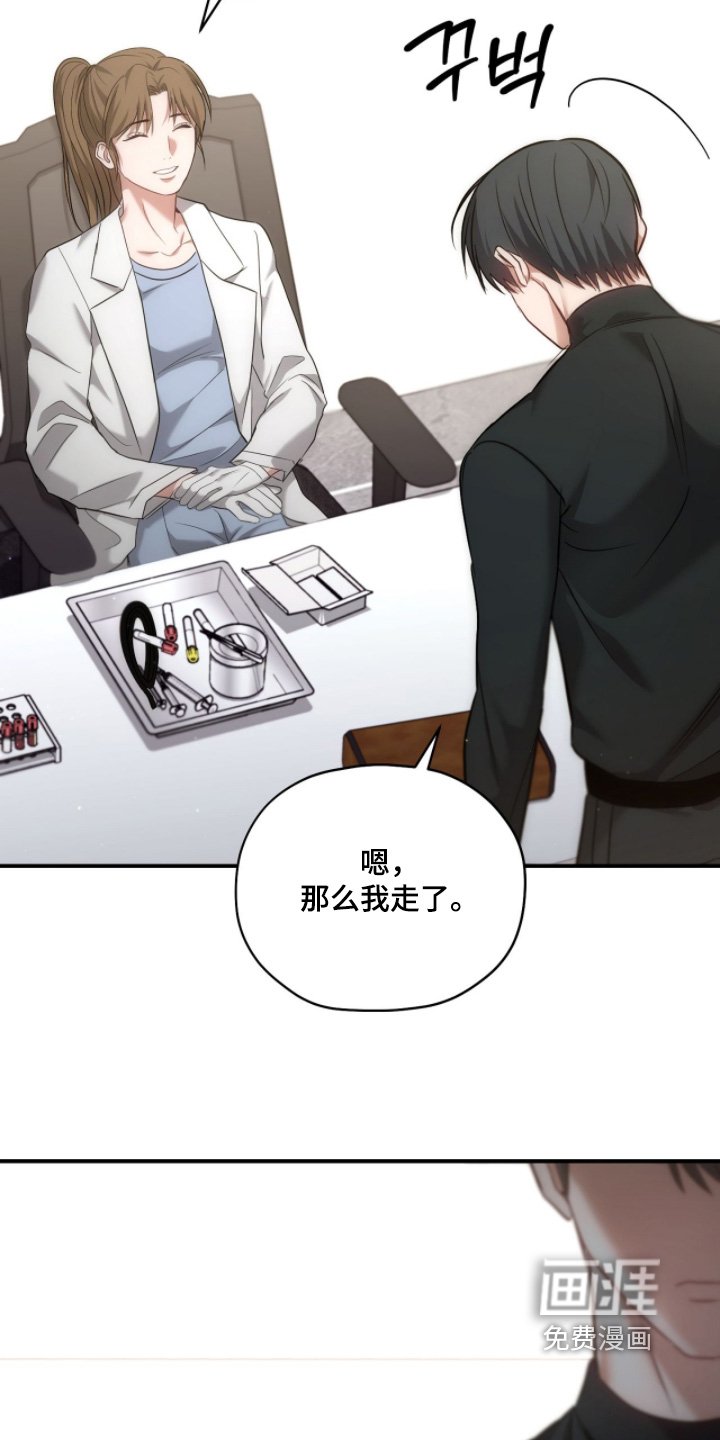 第44章：穿这个