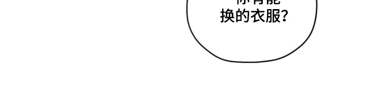 第44章：穿这个