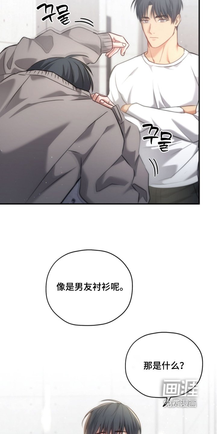 第44章：穿这个