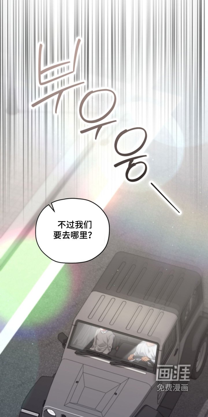 第44章：穿这个