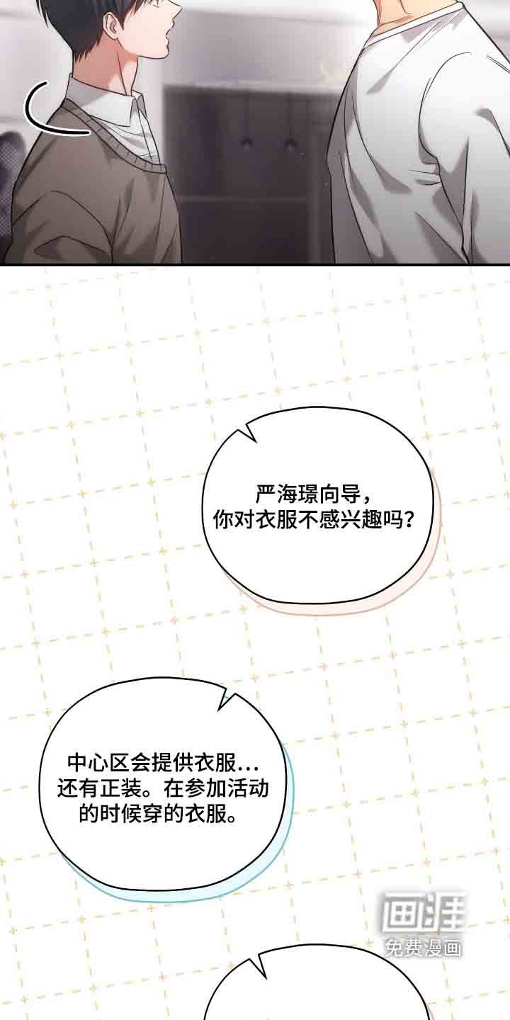 第45章：可以理解