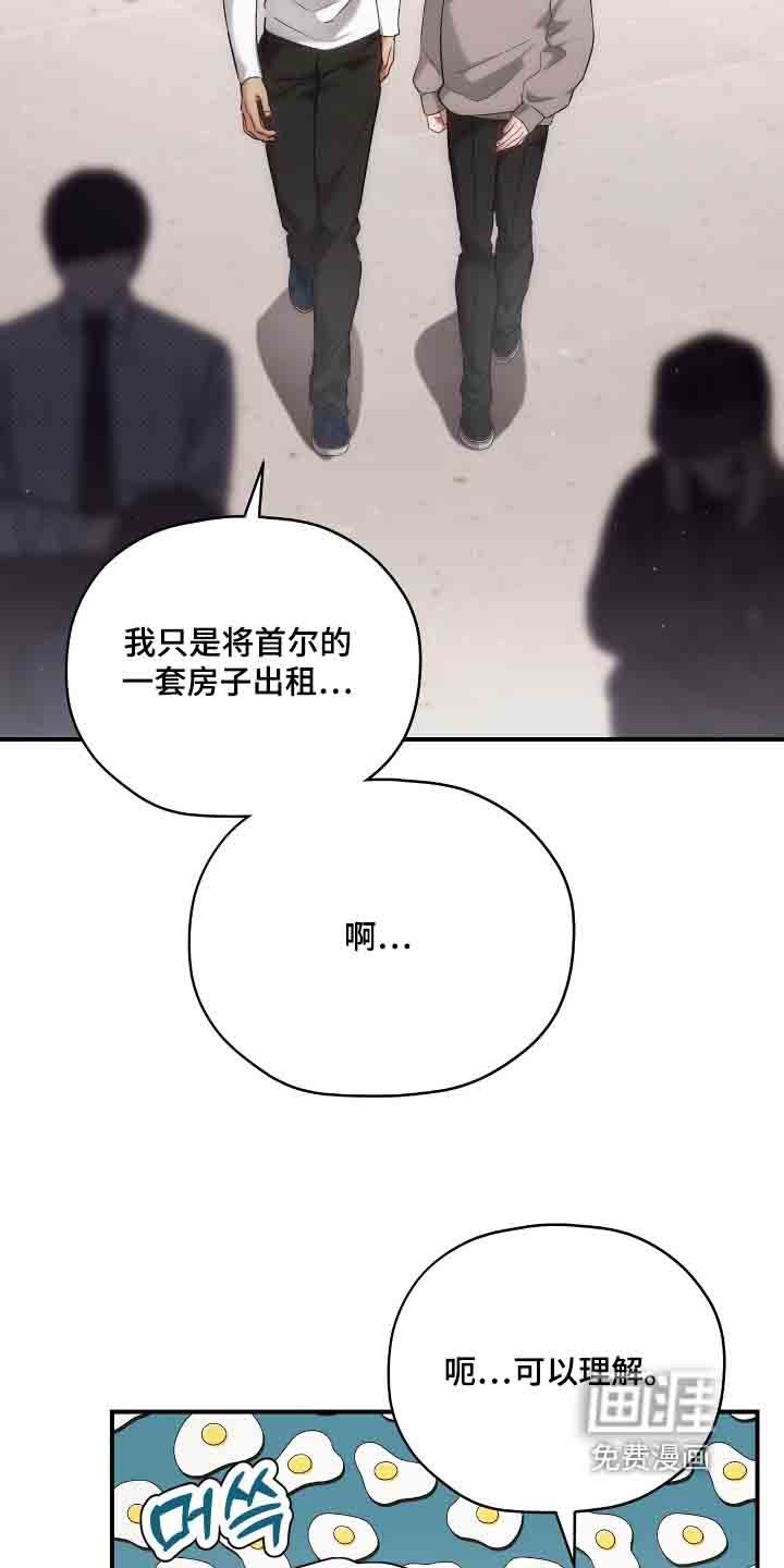 第45章：可以理解