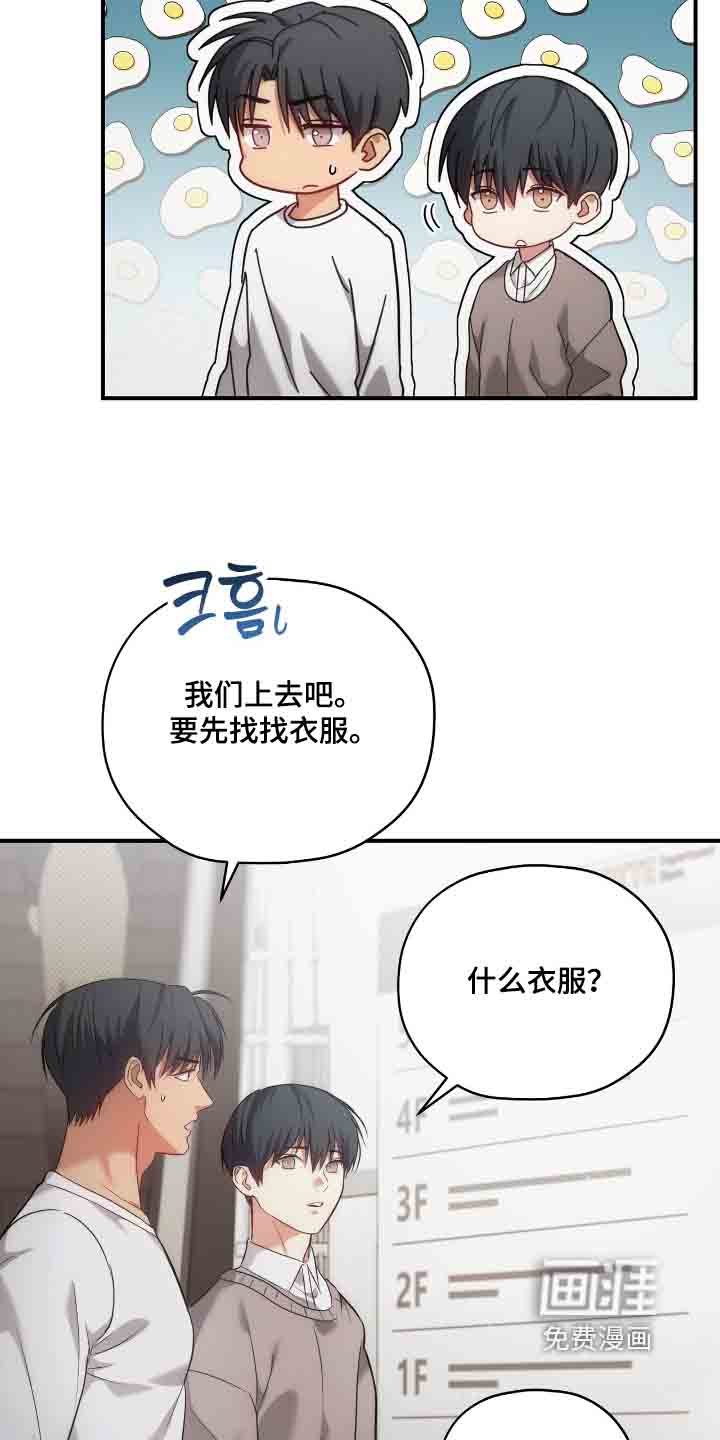 第45章：可以理解