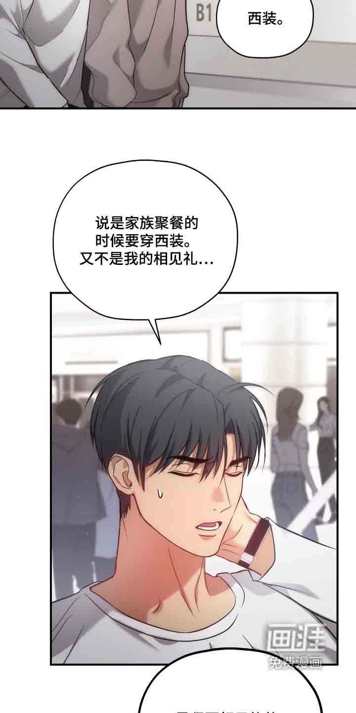 第45章：可以理解