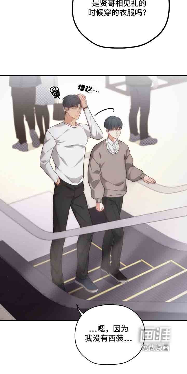 第45章：可以理解