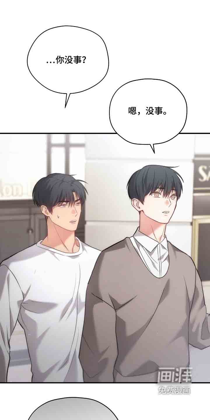 第45章：可以理解