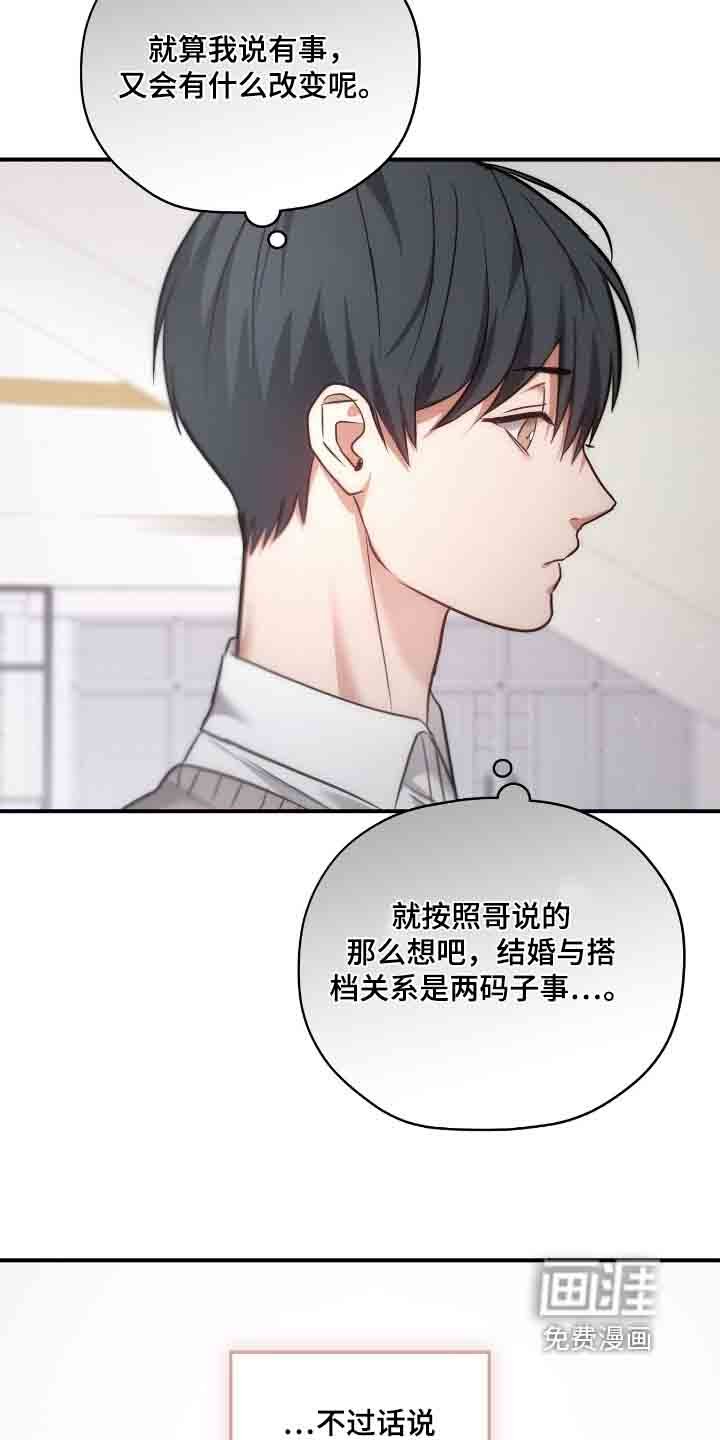 第45章：可以理解