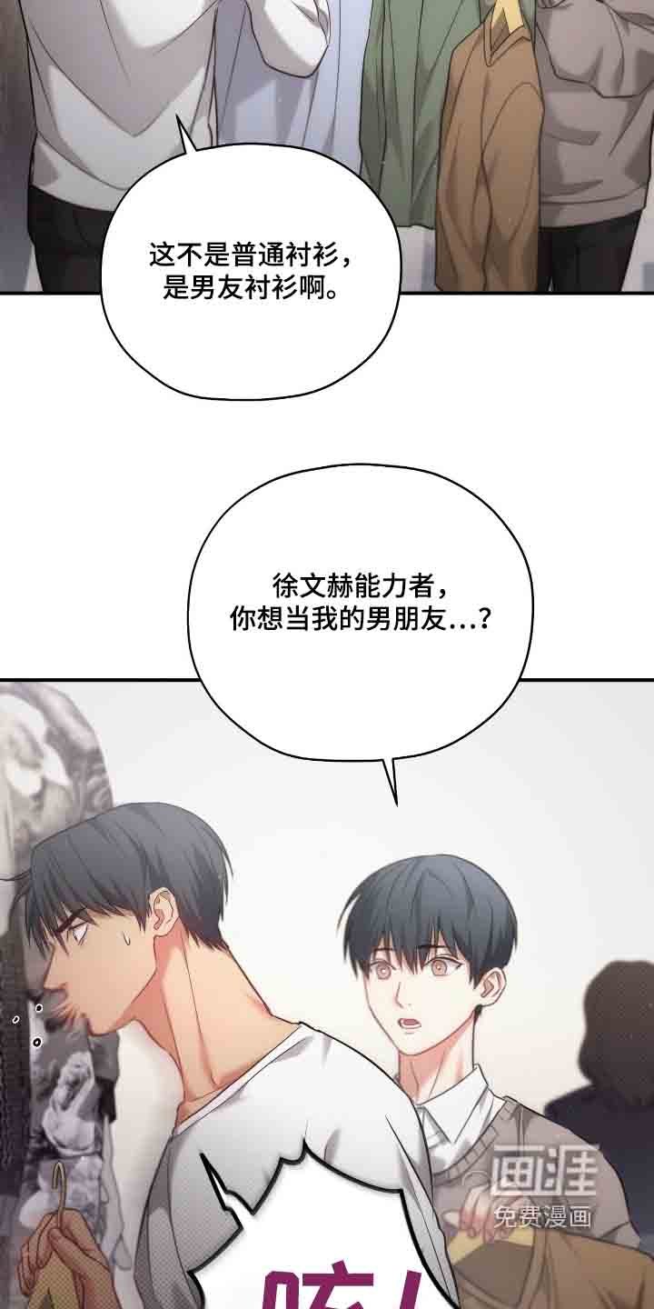 第45章：可以理解