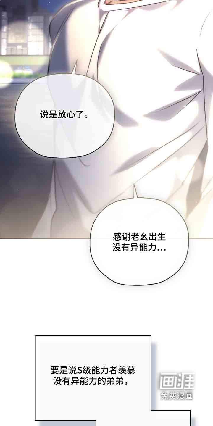 第45章：可以理解