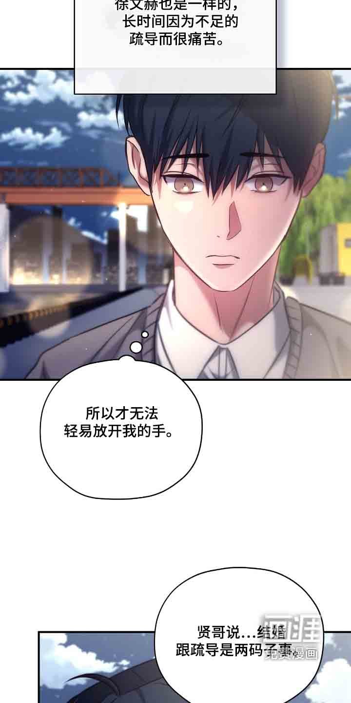第45章：可以理解