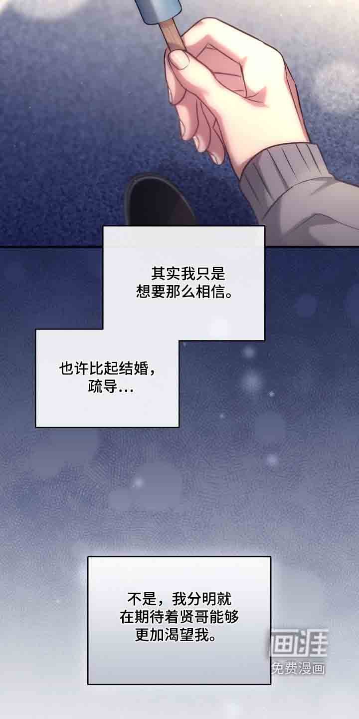 第45章：可以理解