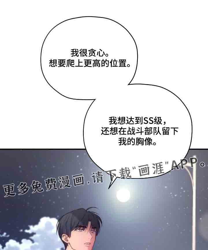 第46章：你来试试