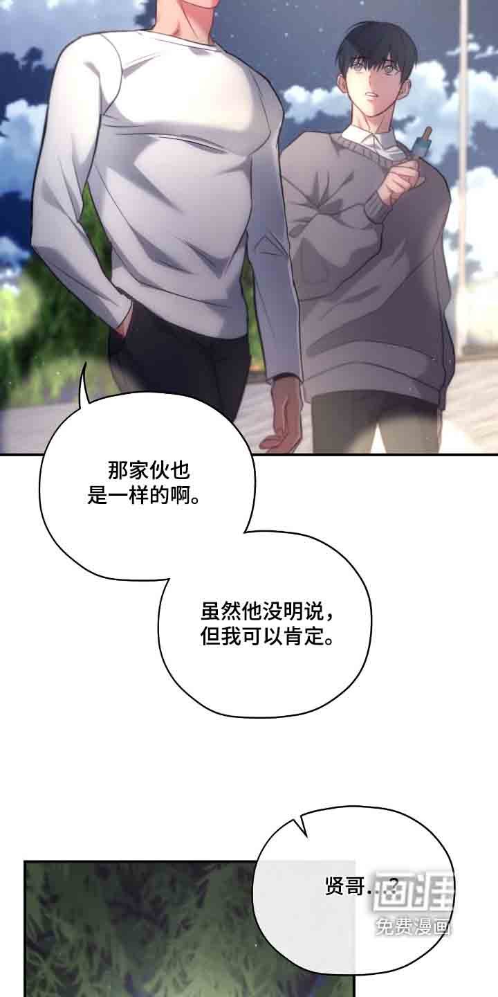第46章：你来试试