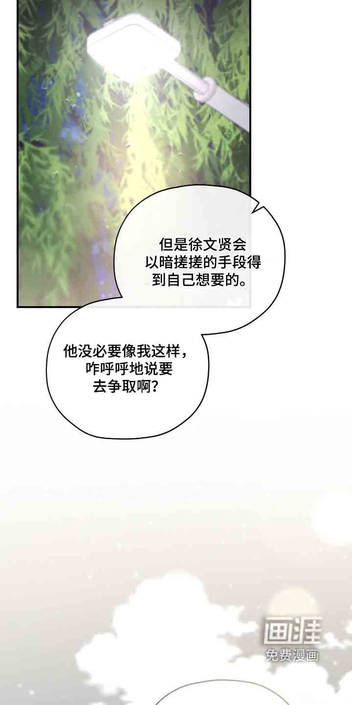 第46章：你来试试