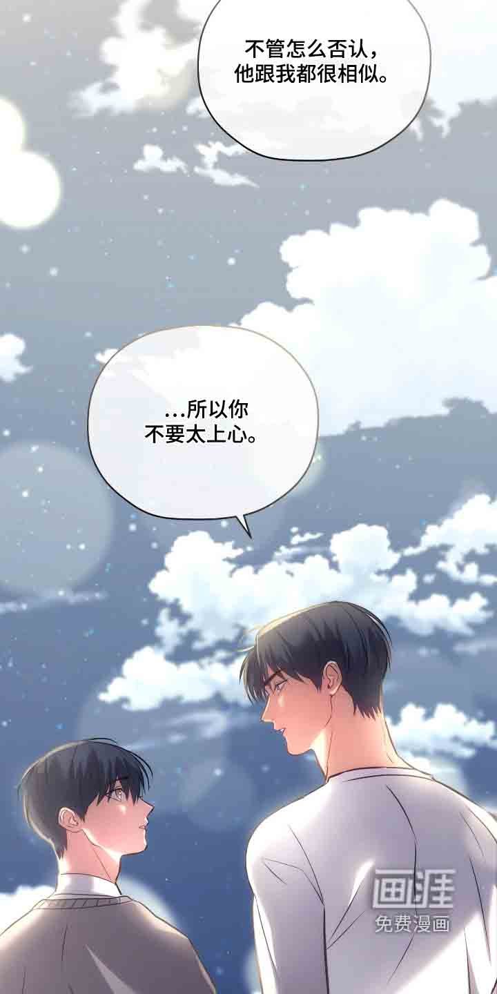 第46章：你来试试