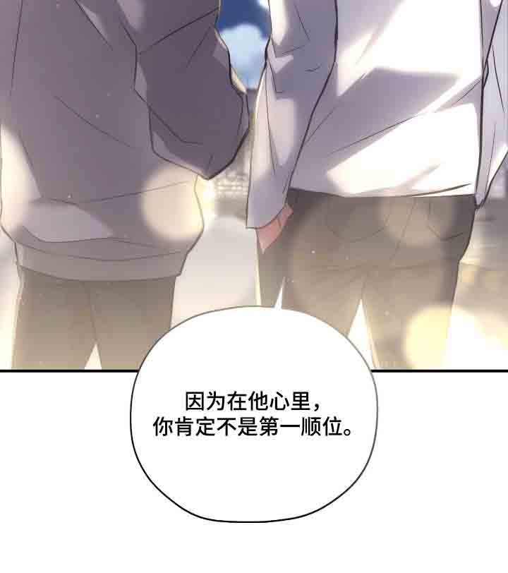 第46章：你来试试