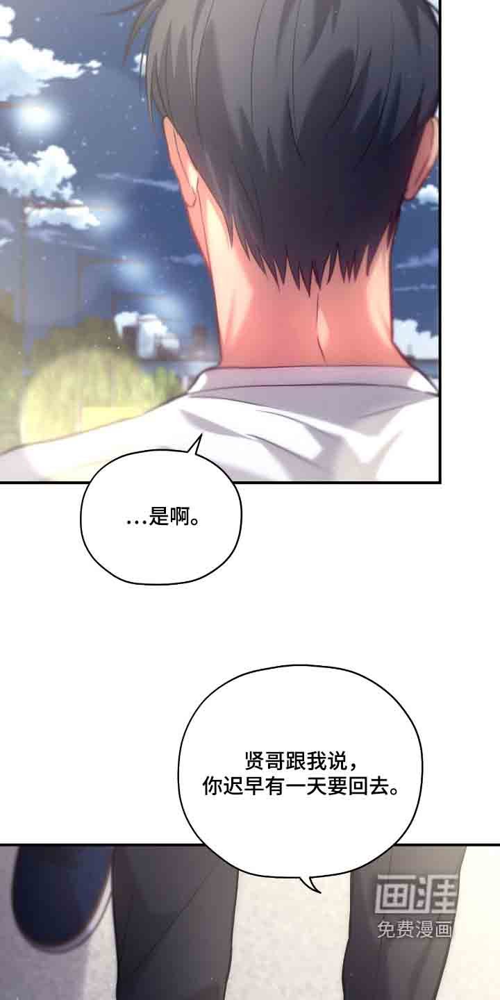 第46章：你来试试