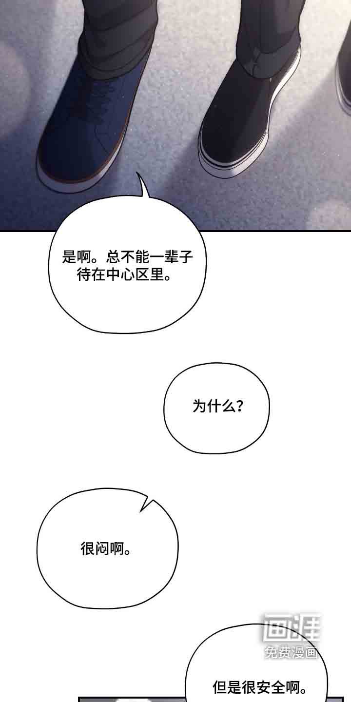 第46章：你来试试