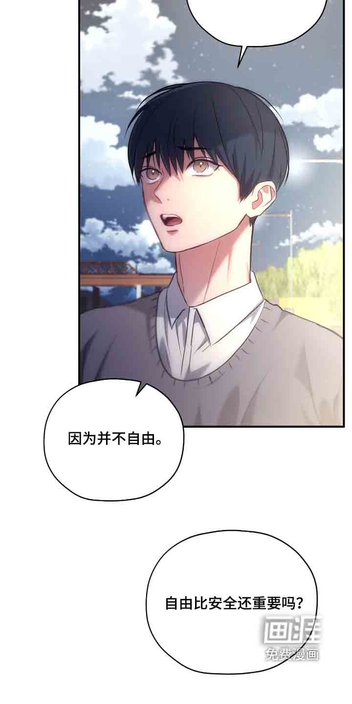 第46章：你来试试