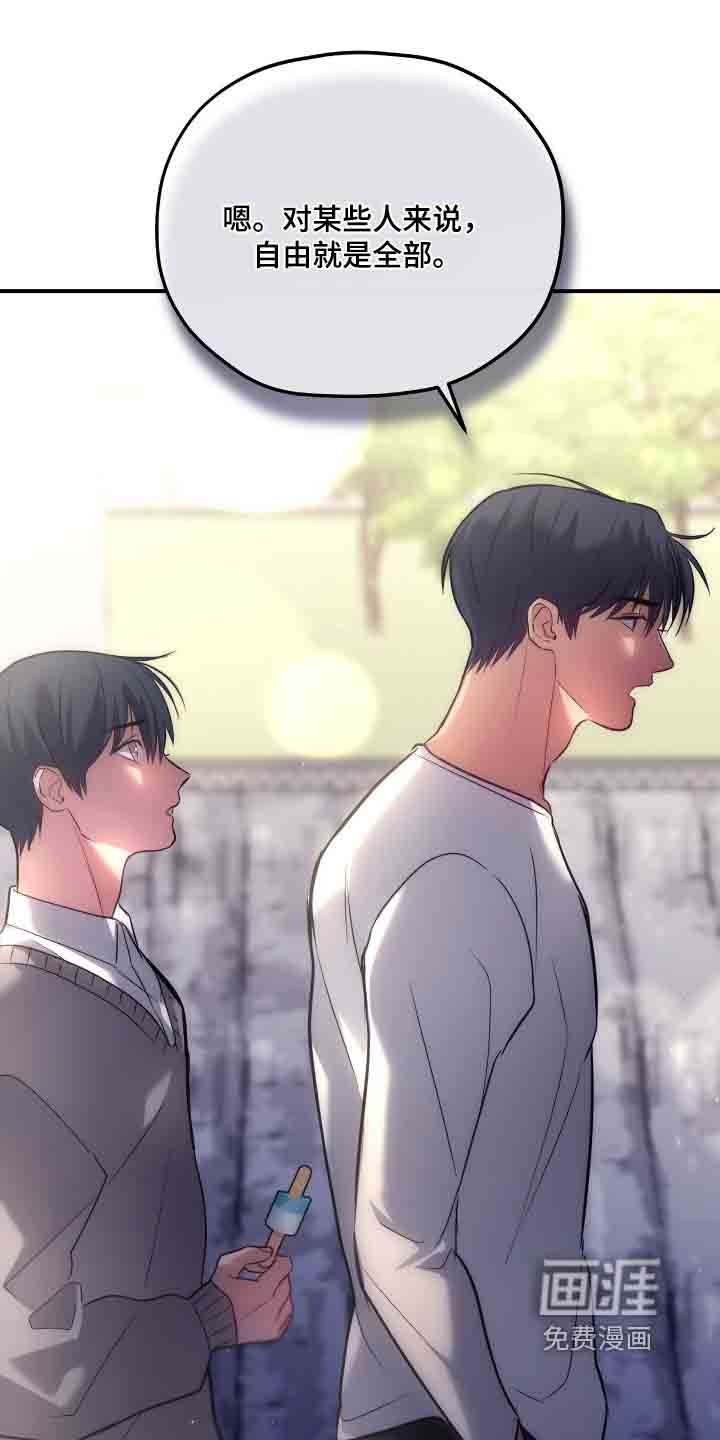 第46章：你来试试