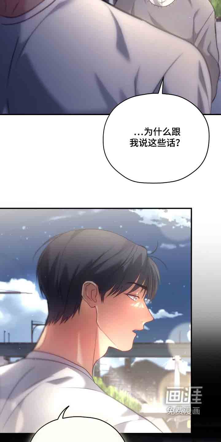 第46章：你来试试