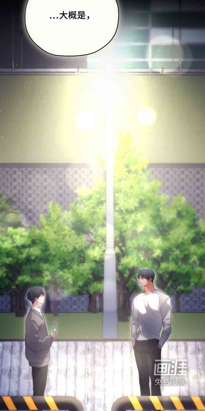 第46章：你来试试