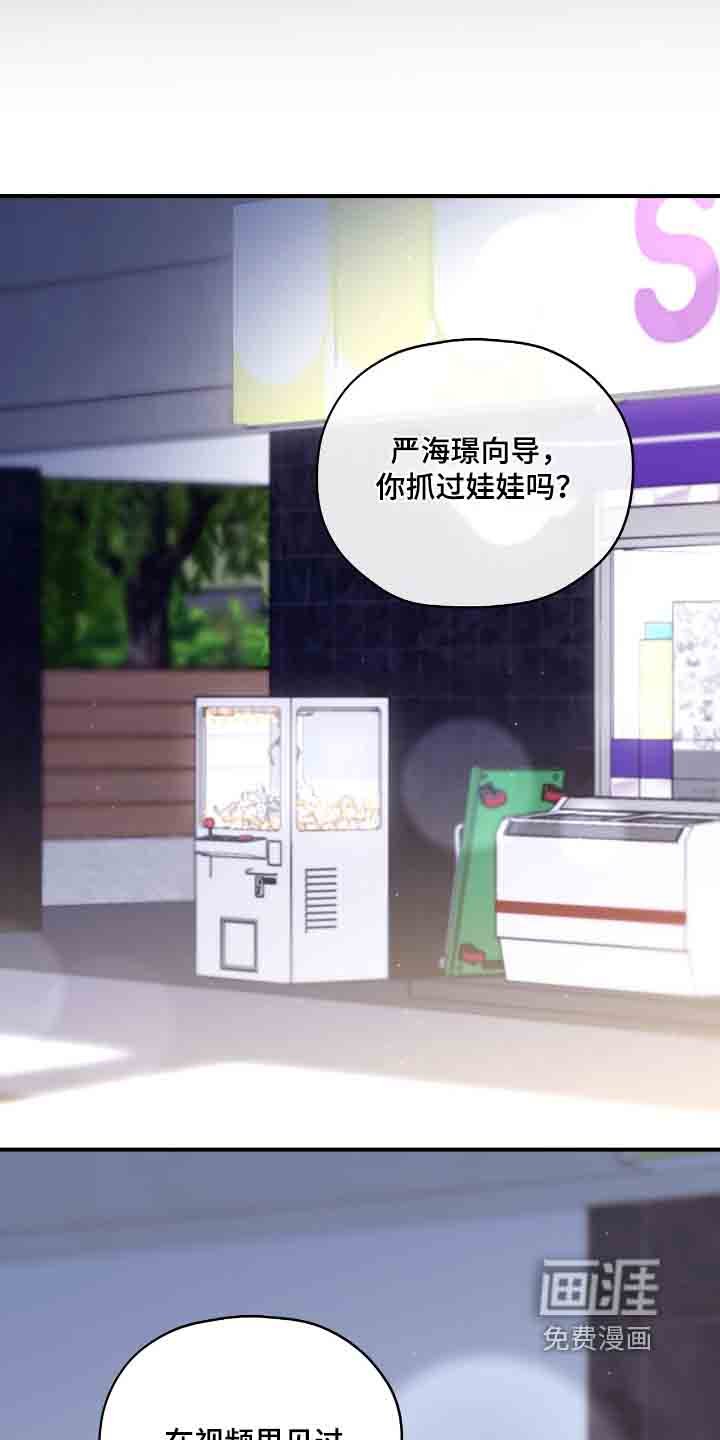 第46章：你来试试