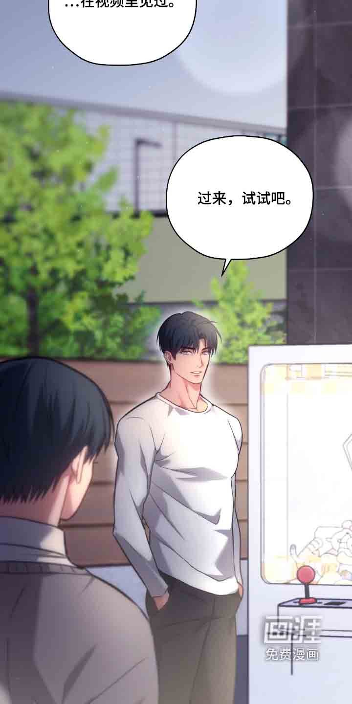 第46章：你来试试