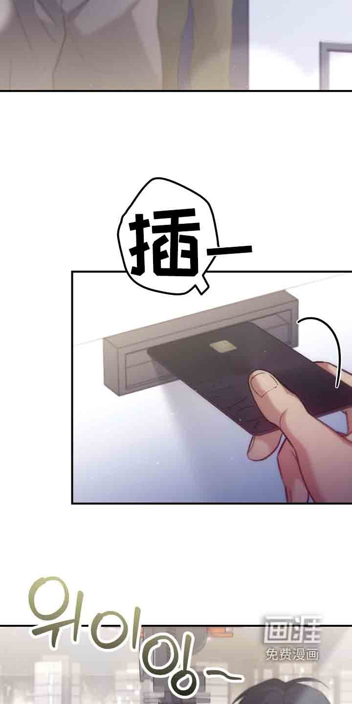第46章：你来试试