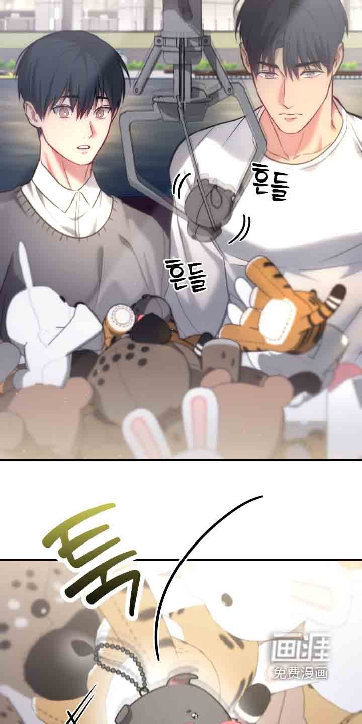第46章：你来试试